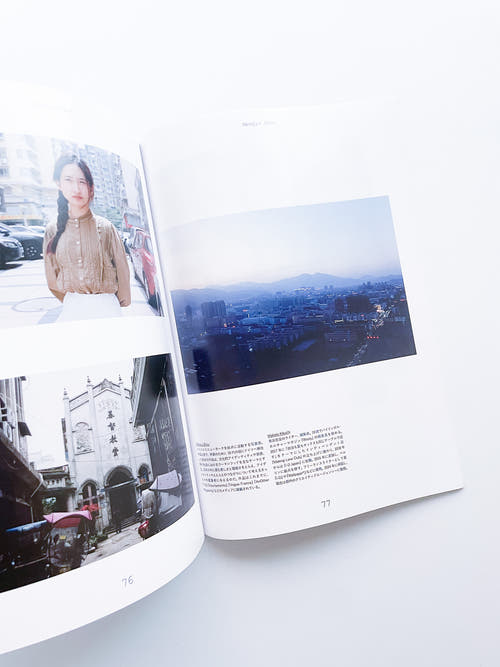 HIGH(er)magazine Issue 7 “Blooming”