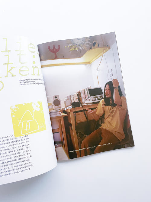HIGH(er)magazine Issue 7 “Blooming”