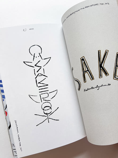 HAND BOOK 大原大次郎 Works & Process / Daijiro Ohara
