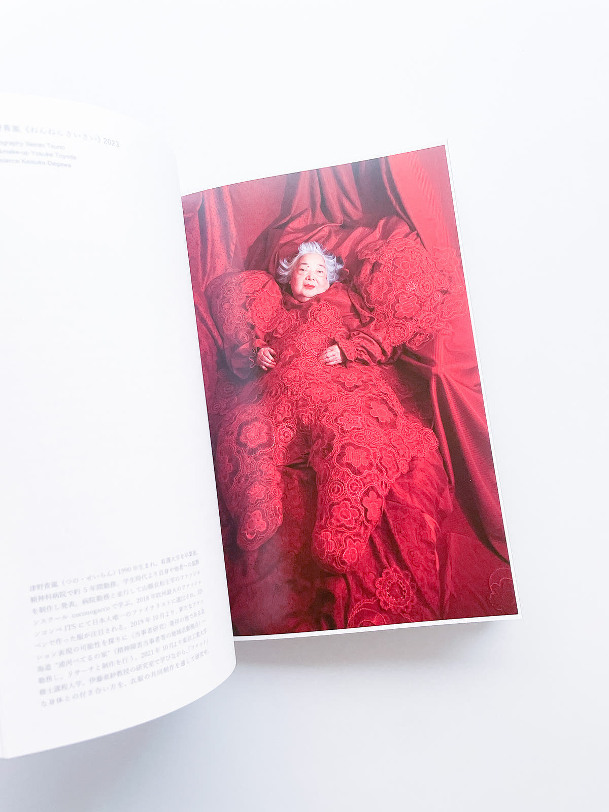 HIGH(er)magazine issue 6 "TEA PARTY(茶話会)"