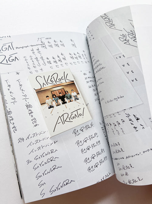 HAND BOOK 大原大次郎 Works & Process / Daijiro Ohara