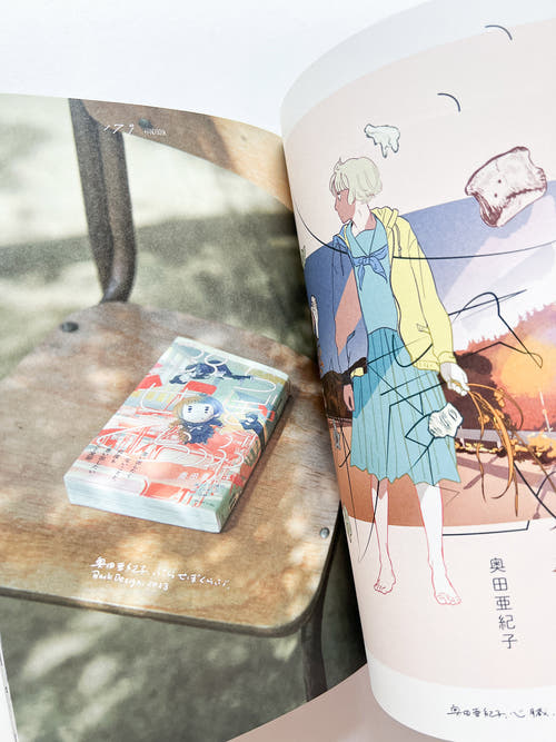 HAND BOOK 大原大次郎 Works & Process / Daijiro Ohara
