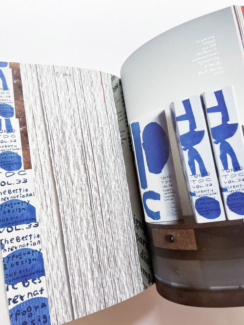 HAND BOOK 大原大次郎 Works & Process / Daijiro Ohara
