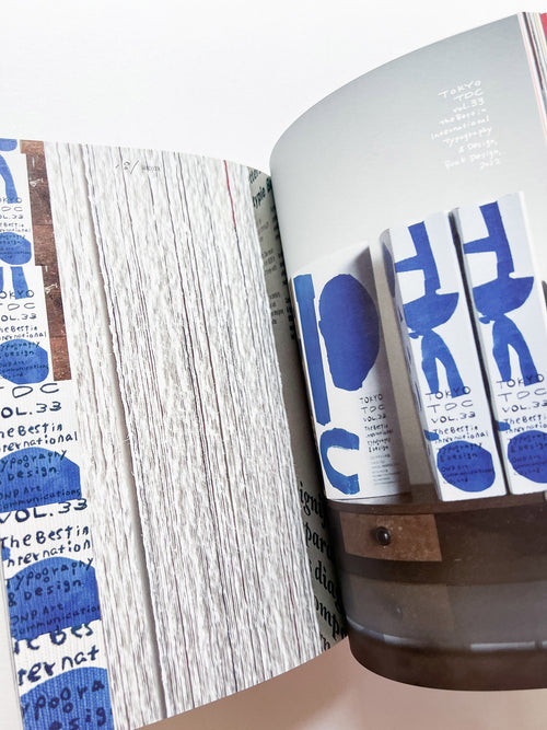 HAND BOOK 大原大次郎 Works & Process / Daijiro Ohara