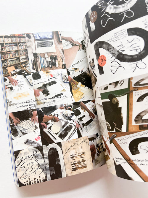 HAND BOOK 大原大次郎 Works & Process / Daijiro Ohara