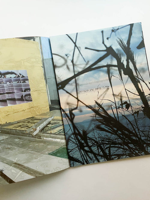 VANISHING POINT exhibition in liminal zone / Kanade Hamamoto