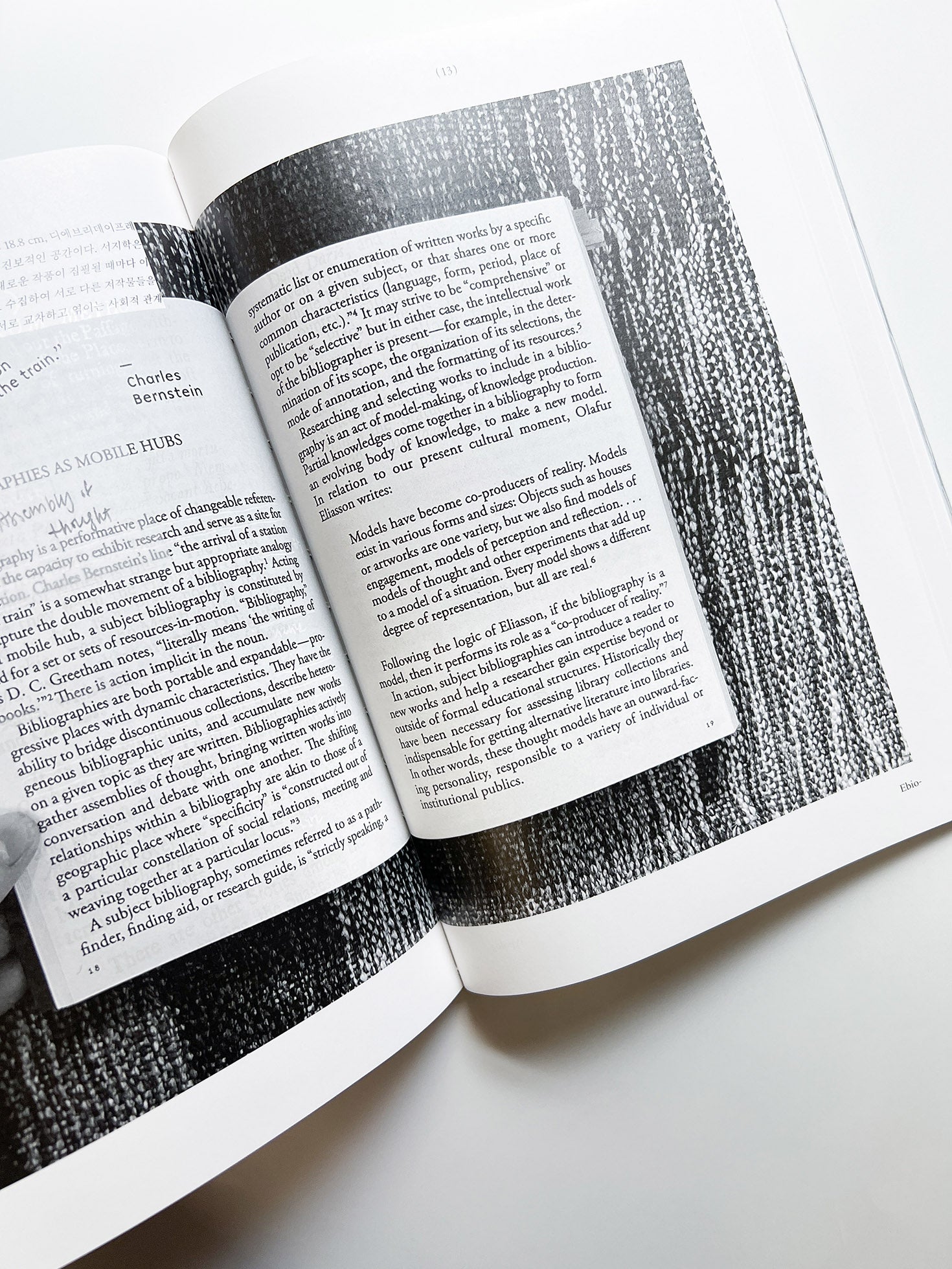 이음말 渡り言葉 Catchword / 신해옥 シン・ヘオク Shin Haeok