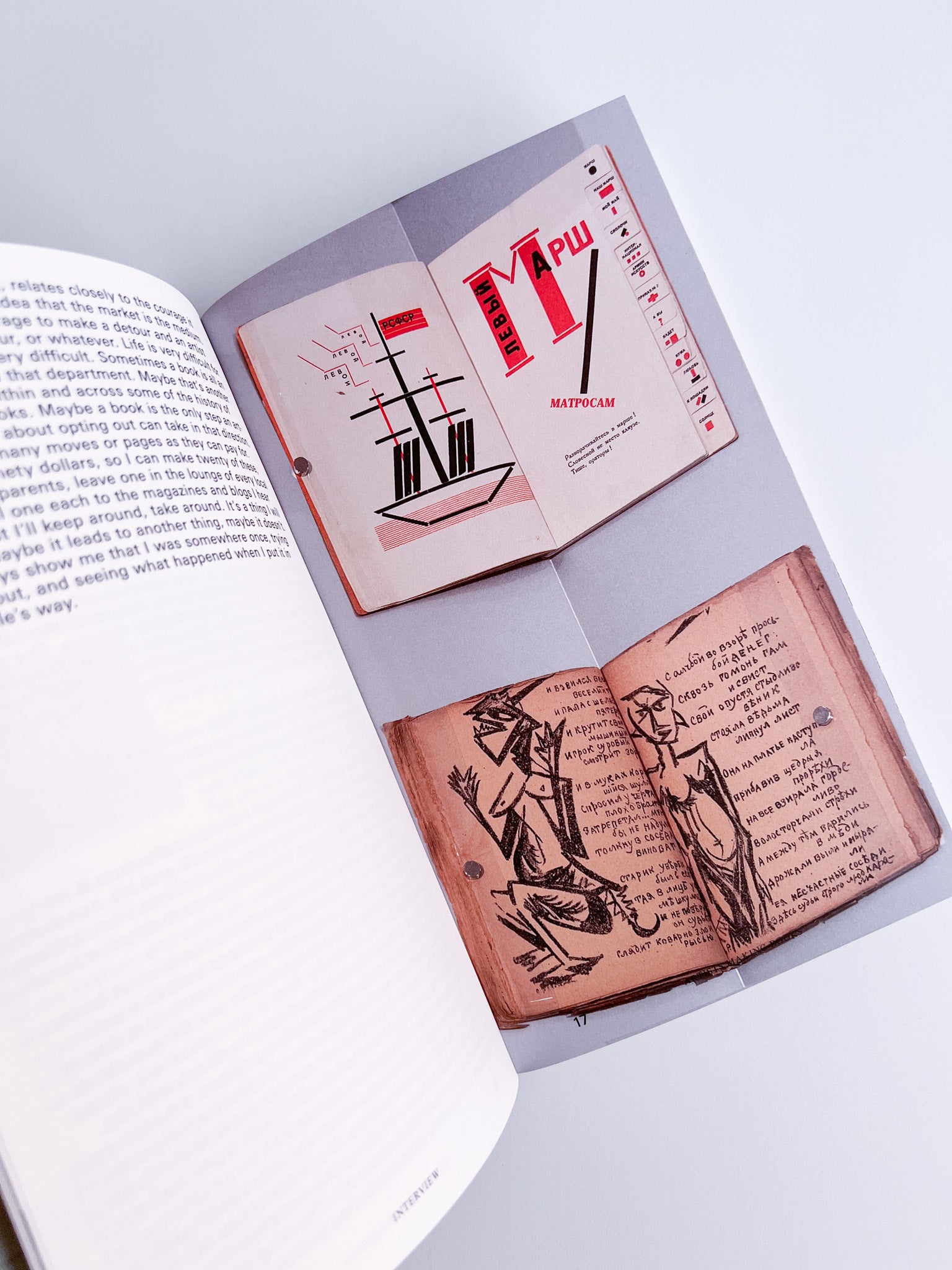 Artists Making Books - 本屋青旗 Ao-Hata Bookstore