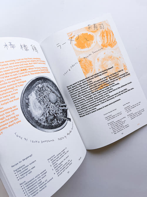 CRX Magazine Issue 02 / Spring 2025