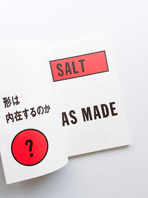 りんご & たまご, しお & こしょう apples & eggs, salt & pepper / Lawrence Weiner