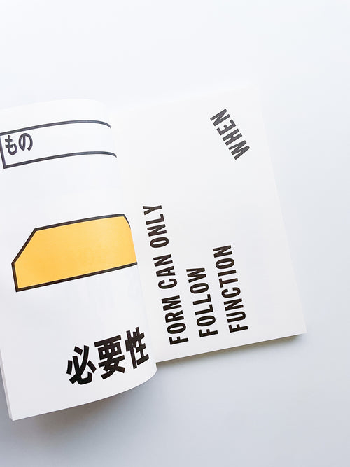 りんご & たまご, しお & こしょう apples & eggs, salt & pepper / Lawrence Weiner