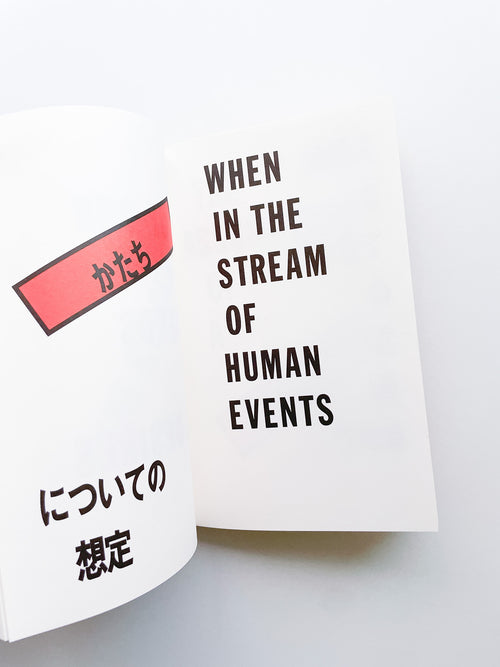 りんご & たまご, しお & こしょう apples & eggs, salt & pepper / Lawrence Weiner
