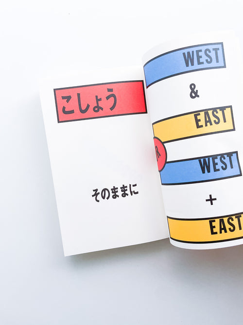 りんご & たまご, しお & こしょう apples & eggs, salt & pepper / Lawrence Weiner