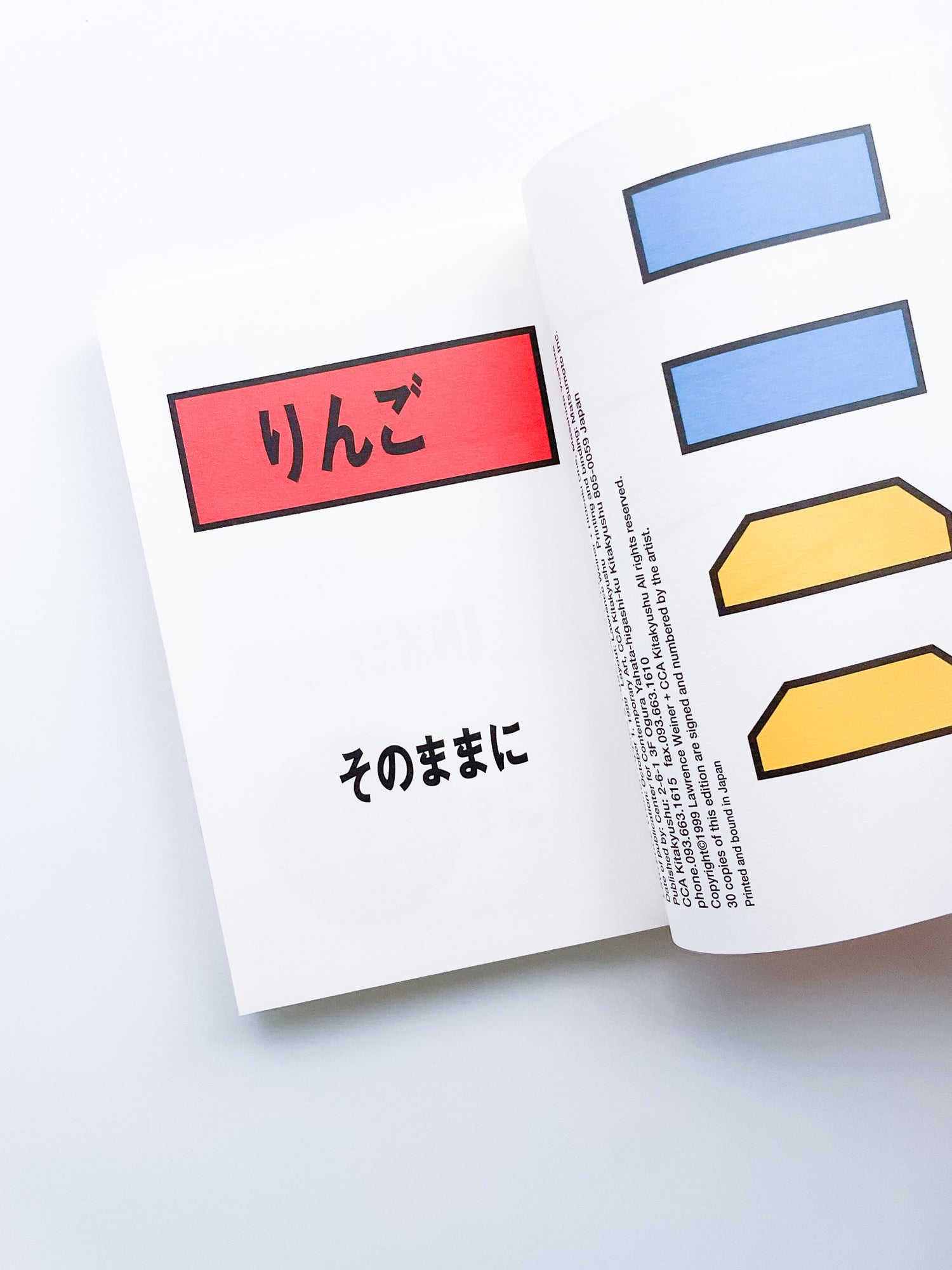 りんご & たまご, しお & こしょう apples & eggs, salt & pepper / Lawrence Weiner