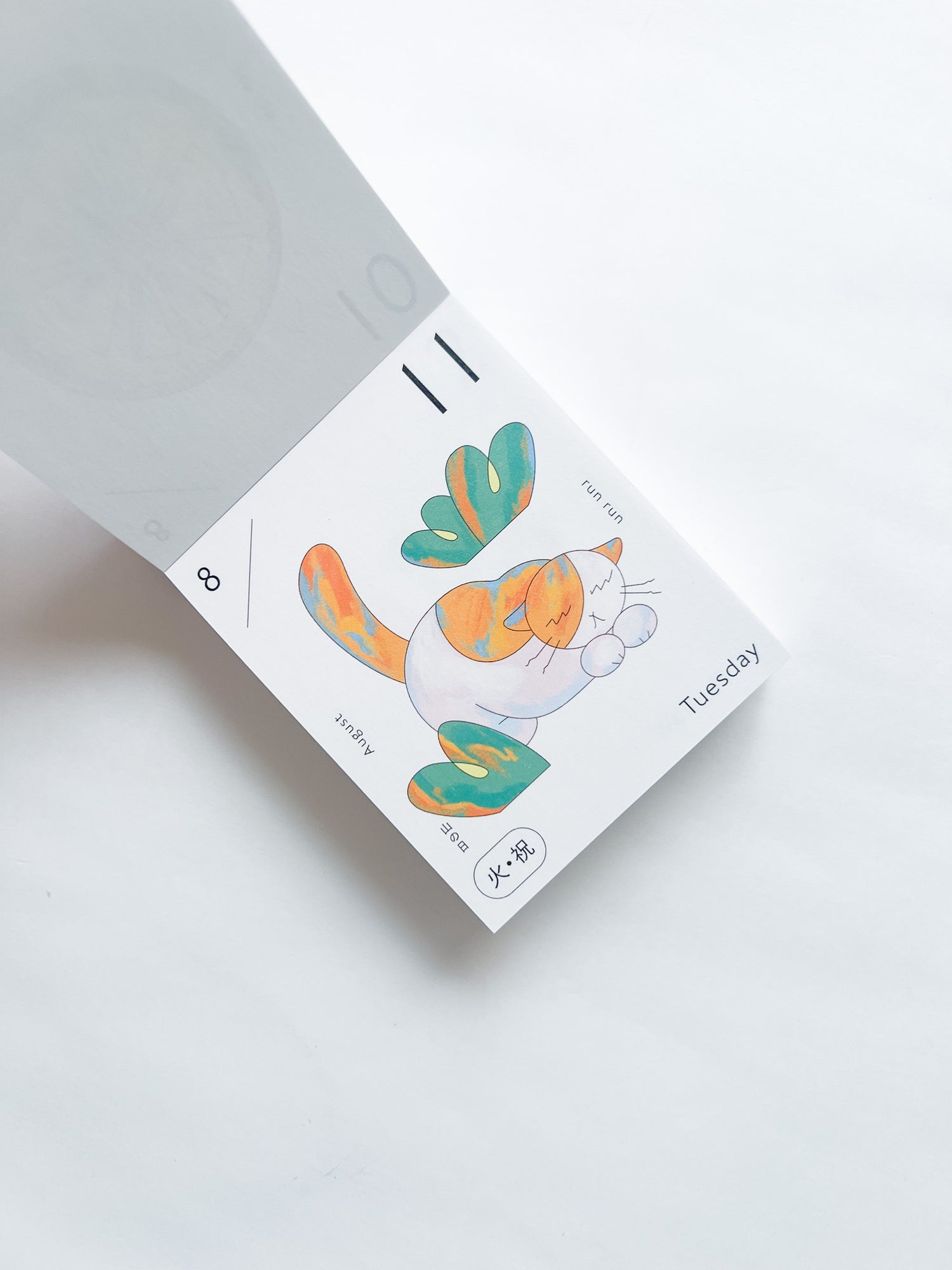 uki uki daily calendar 2026 / Nozomi Aoyama