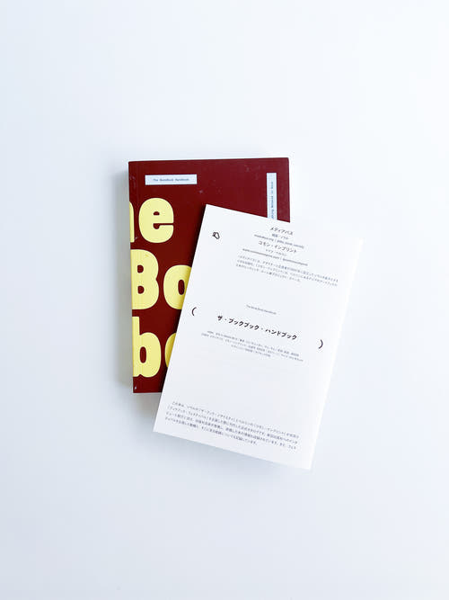 The BookBook Handbook: Independent Publishing Network in Asia 日本語訳冊子付