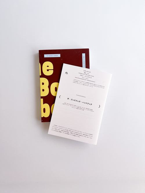 Bookbook handbook