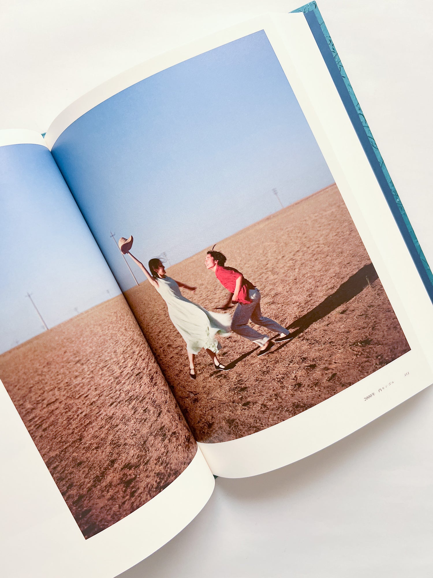 いつでも夢を / 上田義彦