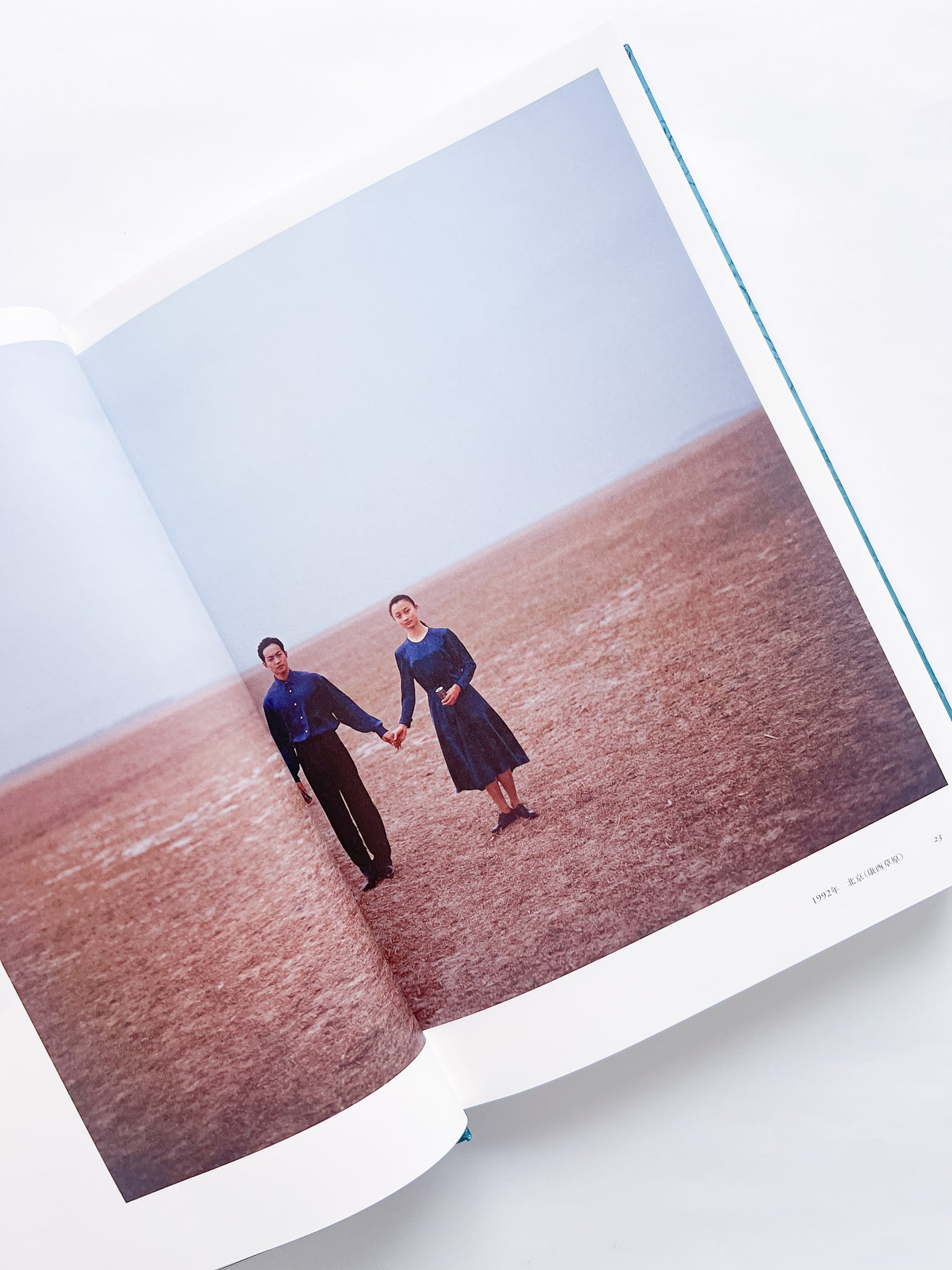 いつでも夢を / 上田義彦