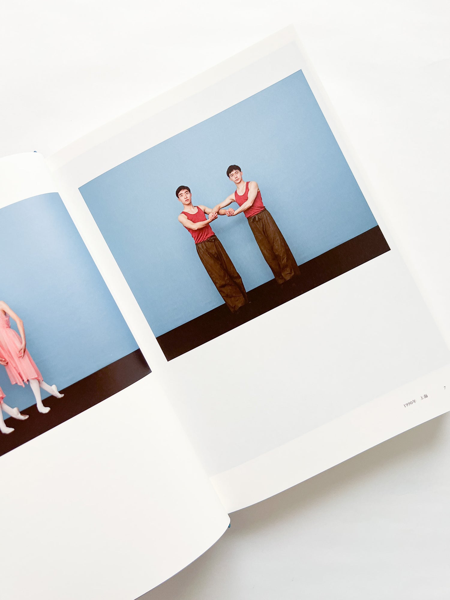 いつでも夢を / 上田義彦