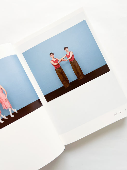 いつでも夢を / 上田義彦