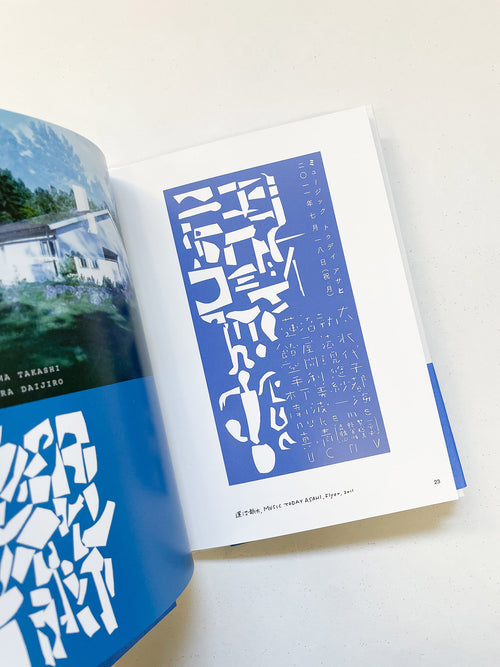 ggg Books 135 大原大次郎 Daijiro Ohara