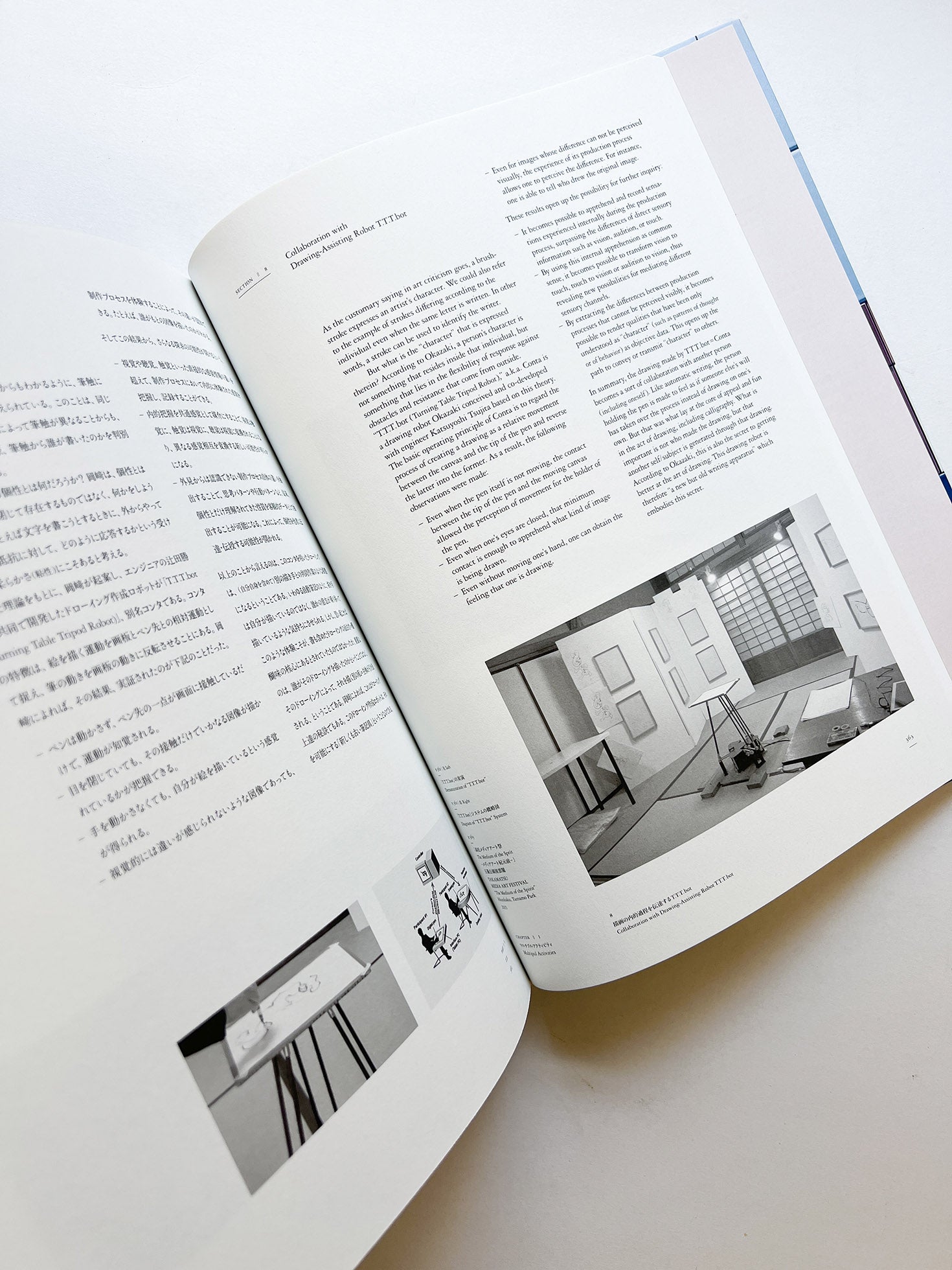 岡﨑乾二郎 視覚のカイソウ [SIGNED] - 本屋青旗 Ao-Hata Bookstore