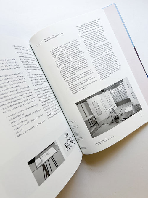 岡﨑乾二郎　視覚のカイソウ [SIGNED]