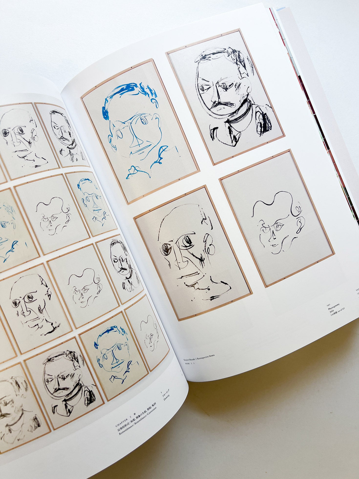 岡﨑乾二郎 視覚のカイソウ [SIGNED] - 本屋青旗 Ao-Hata Bookstore