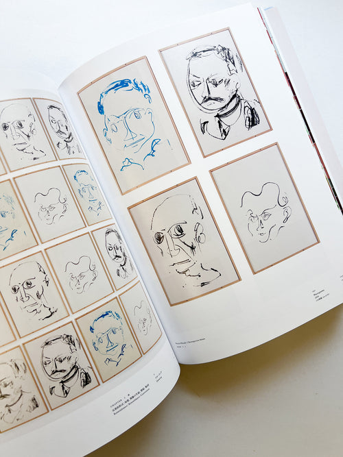 岡﨑乾二郎　視覚のカイソウ [SIGNED]