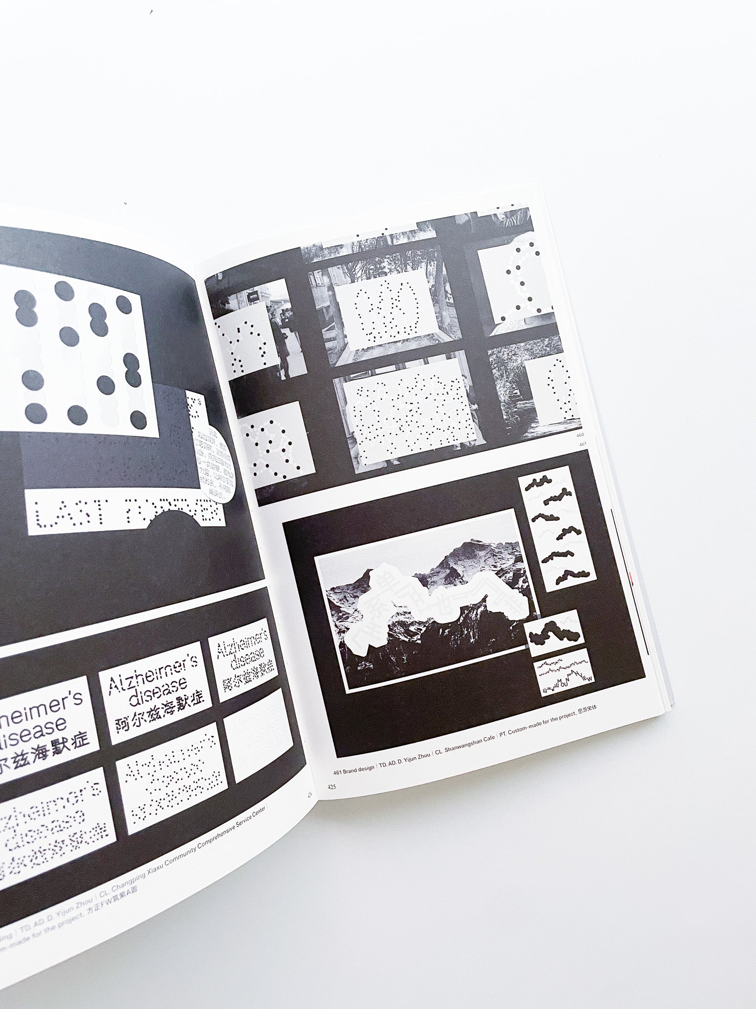 Tokyo TDC Vol.37 - 本屋青旗 Ao-Hata Bookstore