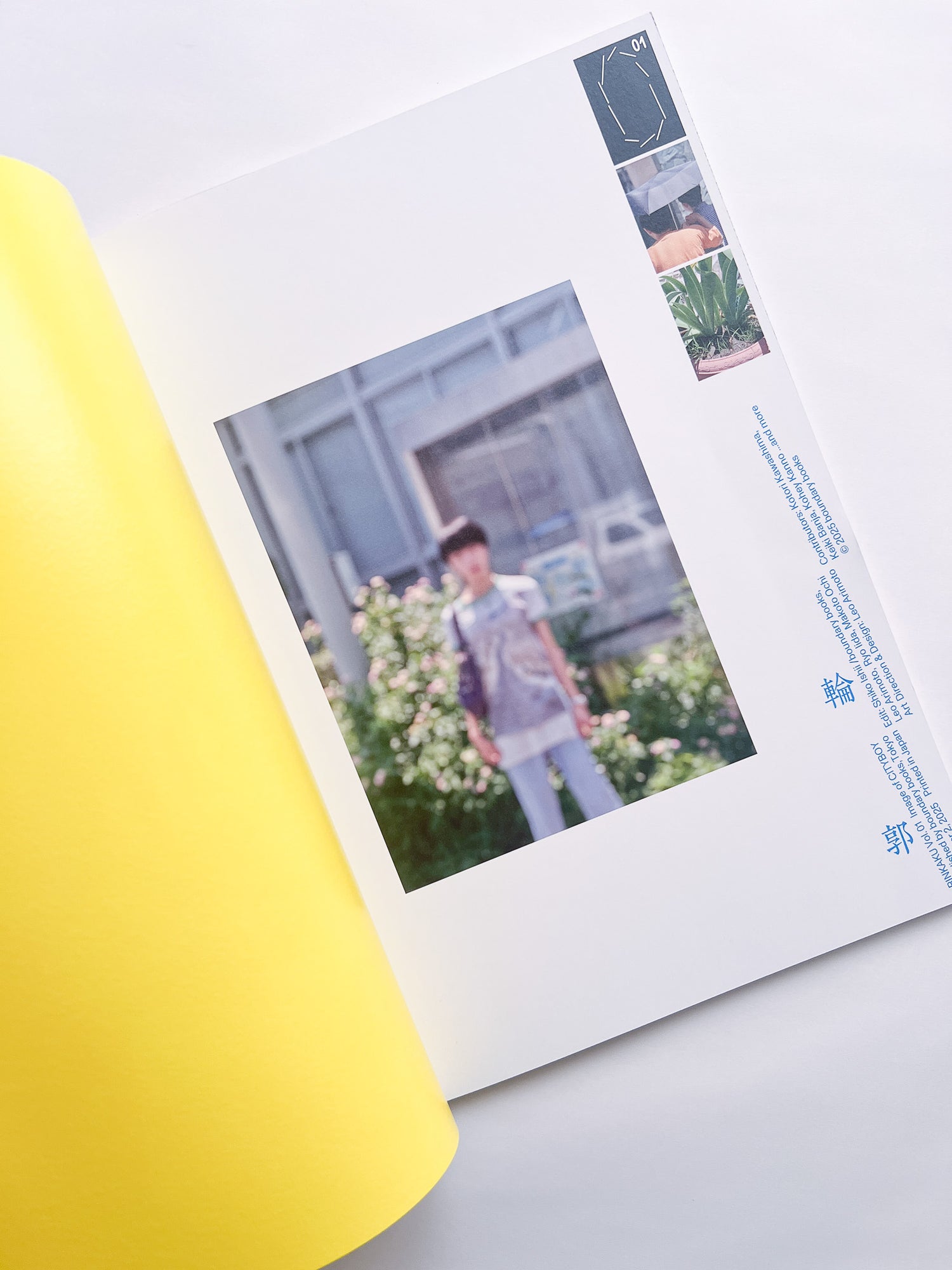 輪郭 vol.01 Image of CITYBOY