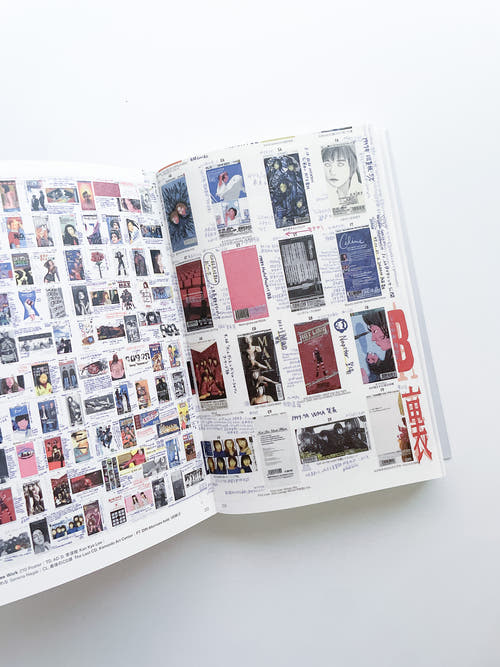 Tokyo TDC Vol.37