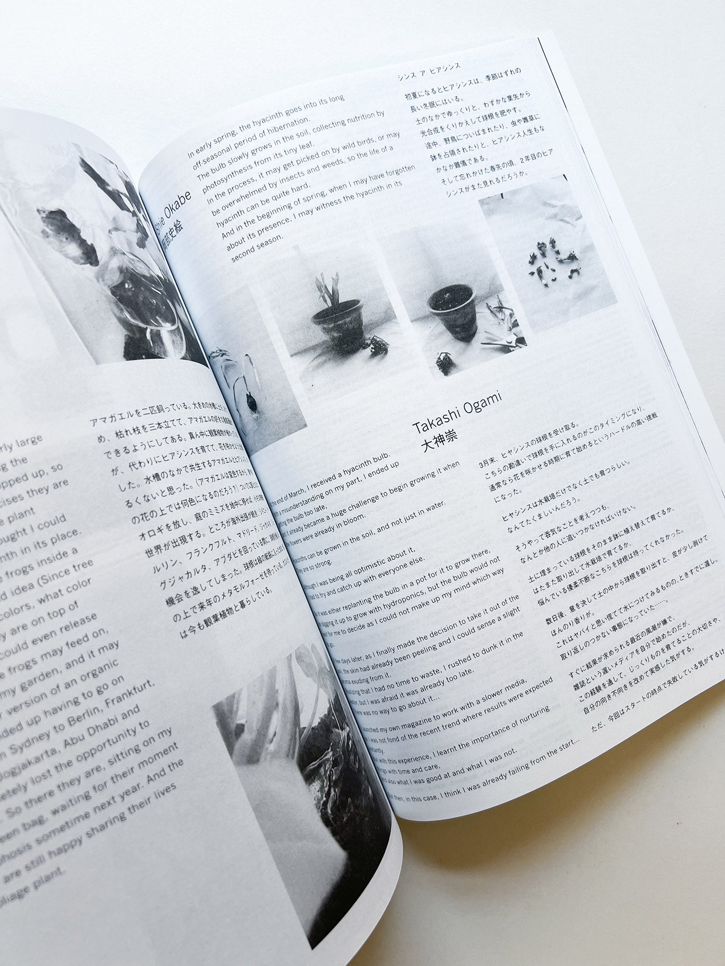 here and there vol.1 - vol.13.5 - 本屋青旗 Ao-Hata Bookstore