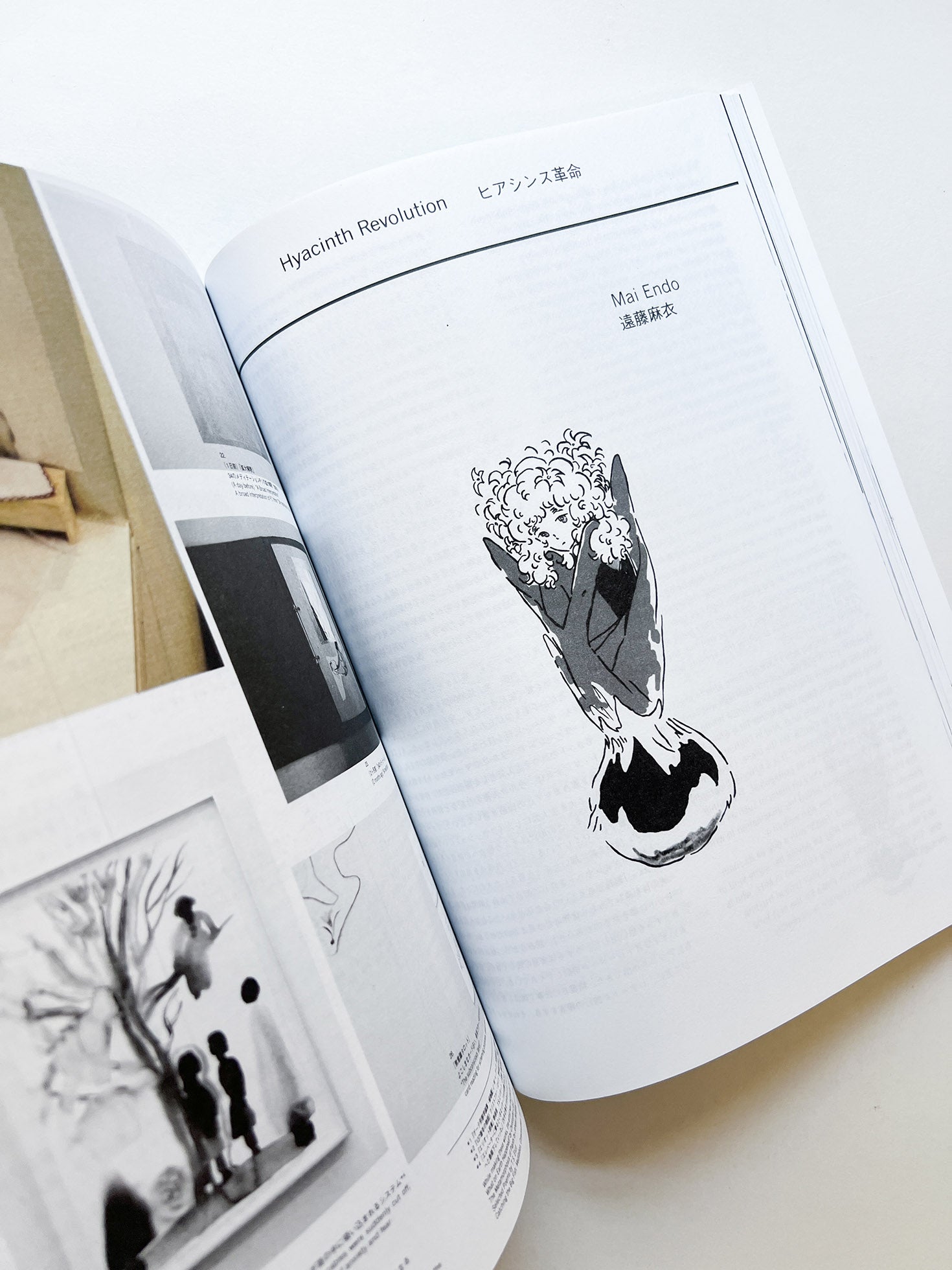 here and there vol.1 - vol.13.5 - 本屋青旗 Ao-Hata Bookstore