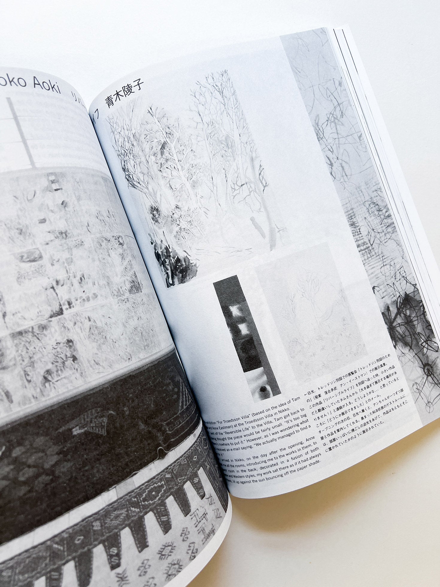 here and there vol.1 - vol.13.5 - 本屋青旗 Ao-Hata Bookstore