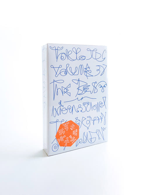 Tokyo TDC Vol.37