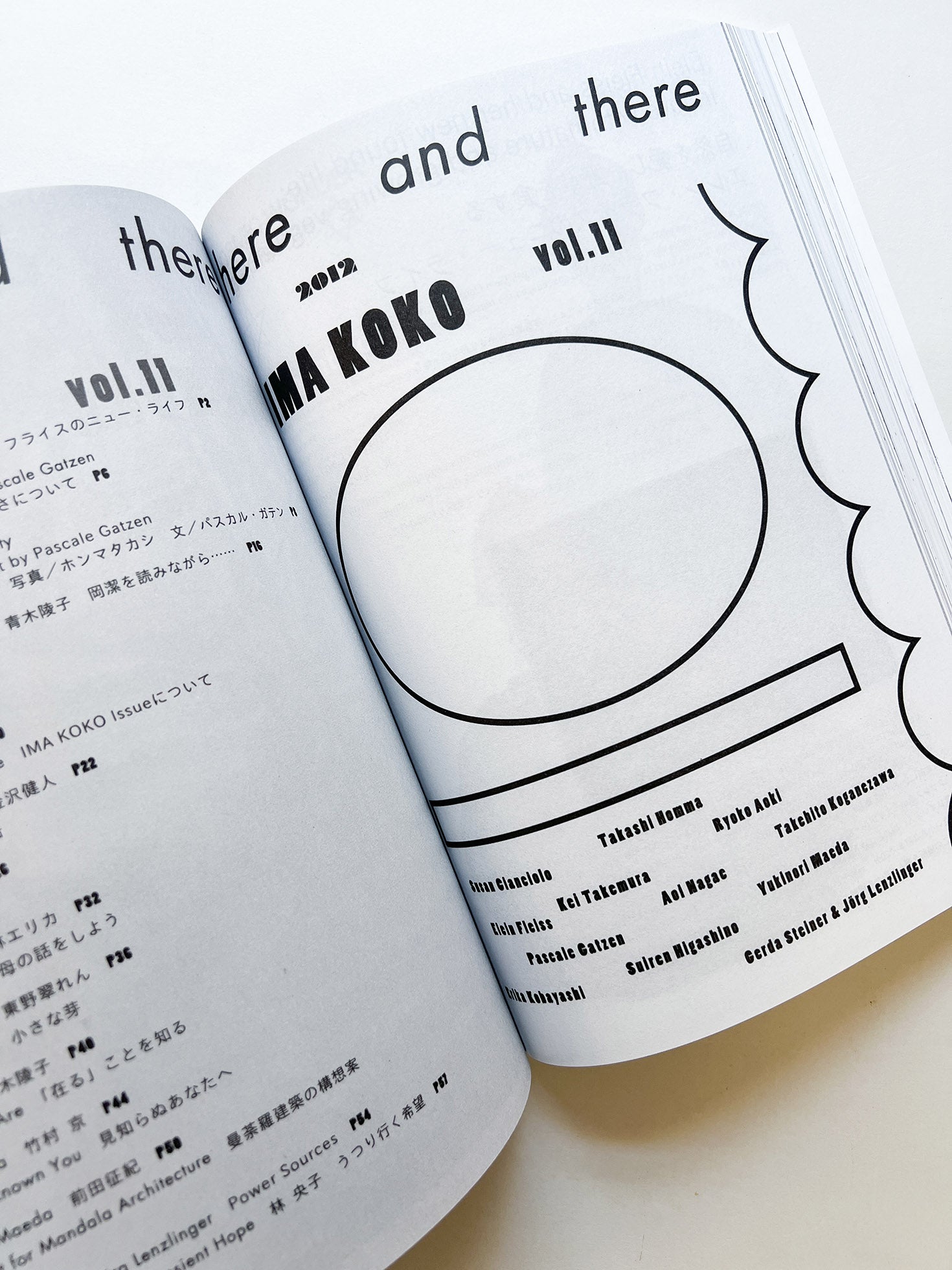 here and there vol.1 - vol.13.5 - 本屋青旗 Ao-Hata Bookstore