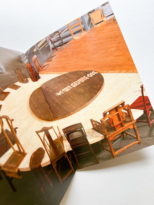 TRANSEXPERIENCES / CHEN ZHEN