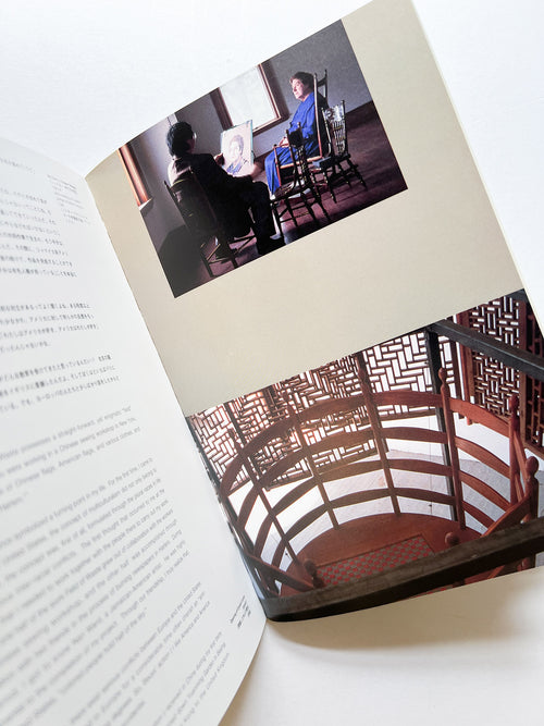 TRANSEXPERIENCES / CHEN ZHEN