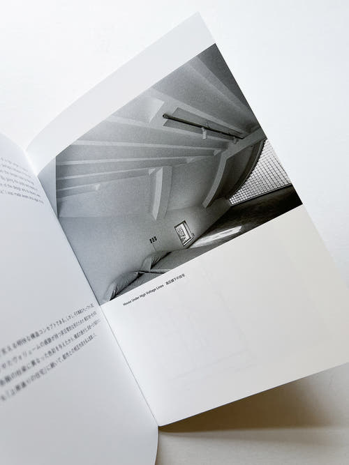 Street with human shadows / Kazuo Shinohara