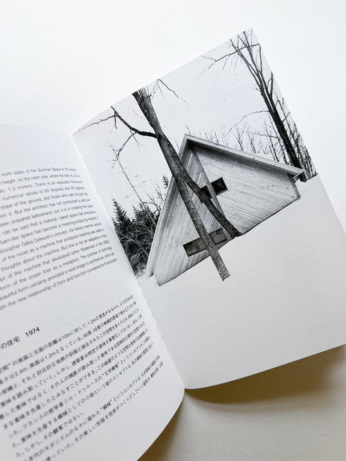 Street with human shadows / Kazuo Shinohara