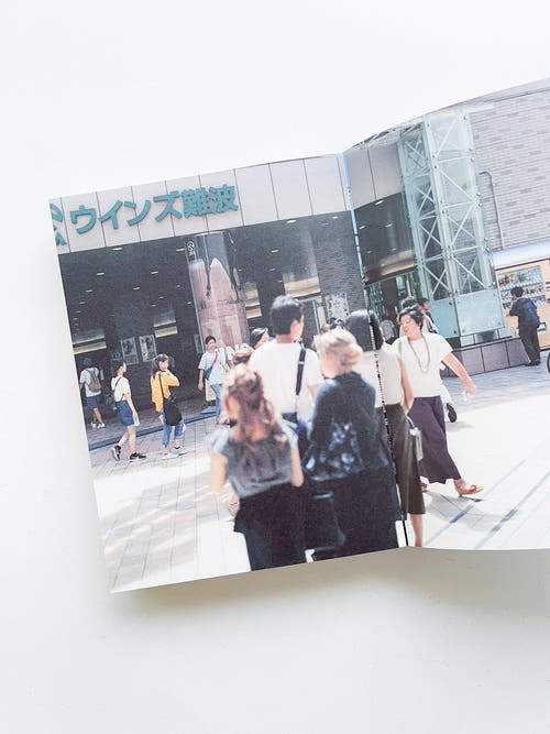 写真がいってかえってきた The Photo, coming home / Masafumi Sanai [SIGNED]