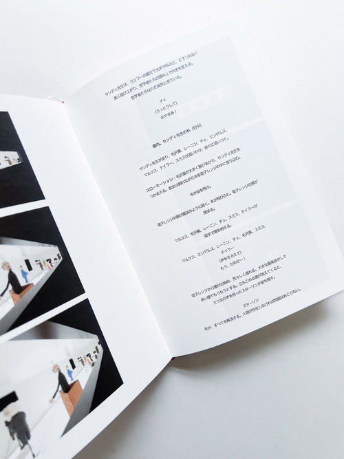 BABY MARX / Pedro Reyes