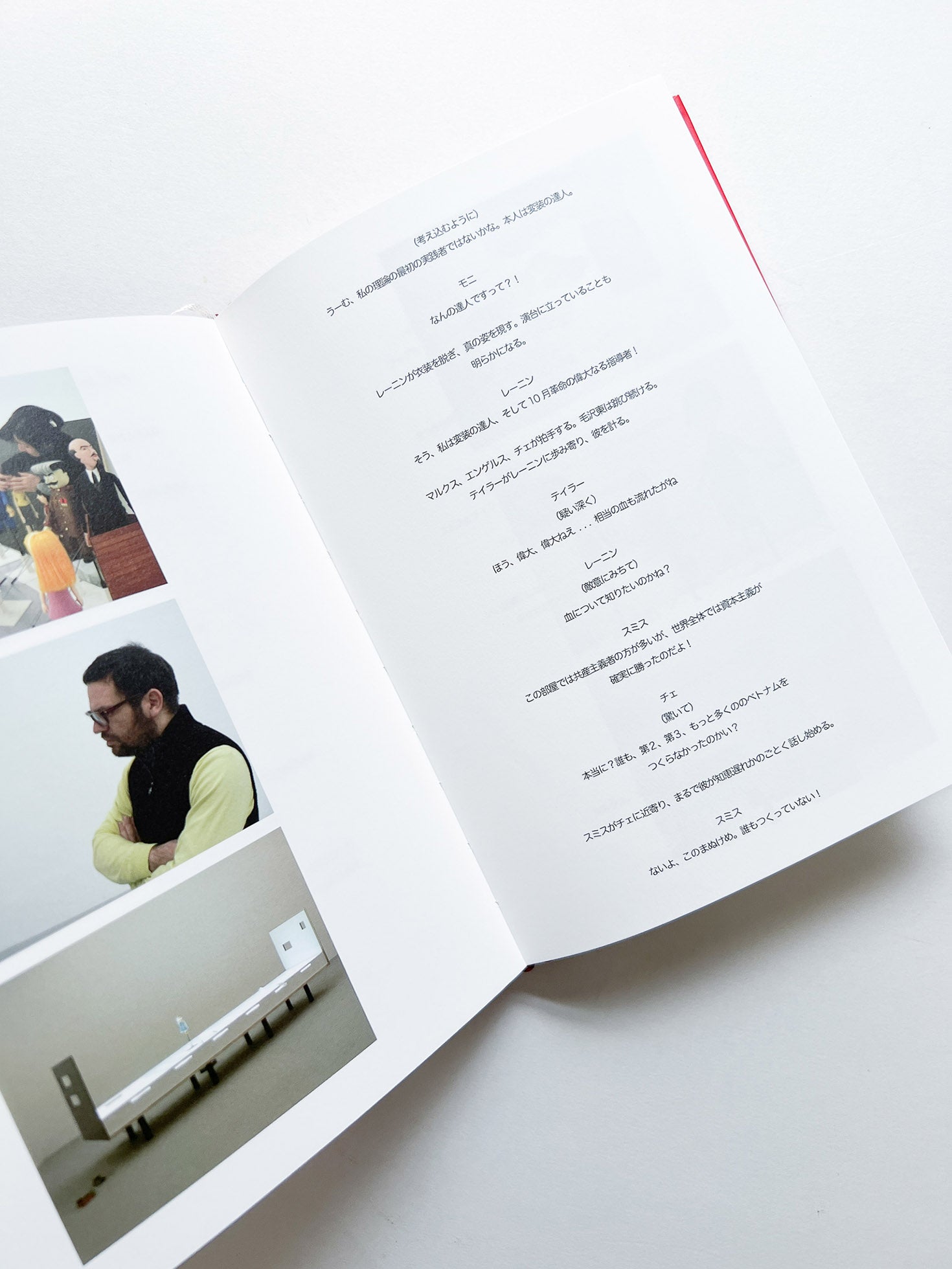 BABY MARX / Pedro Reyes