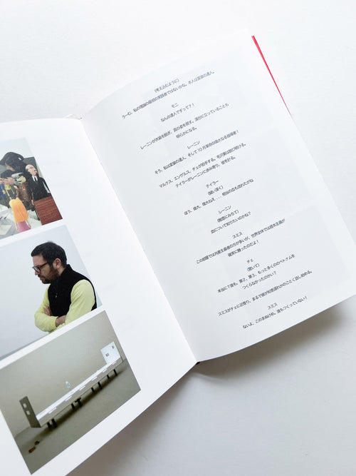 BABY MARX / Pedro Reyes