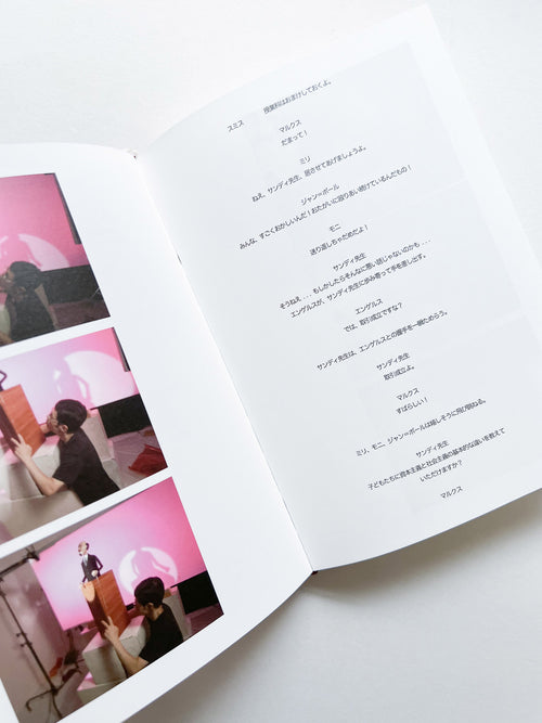 BABY MARX / Pedro Reyes