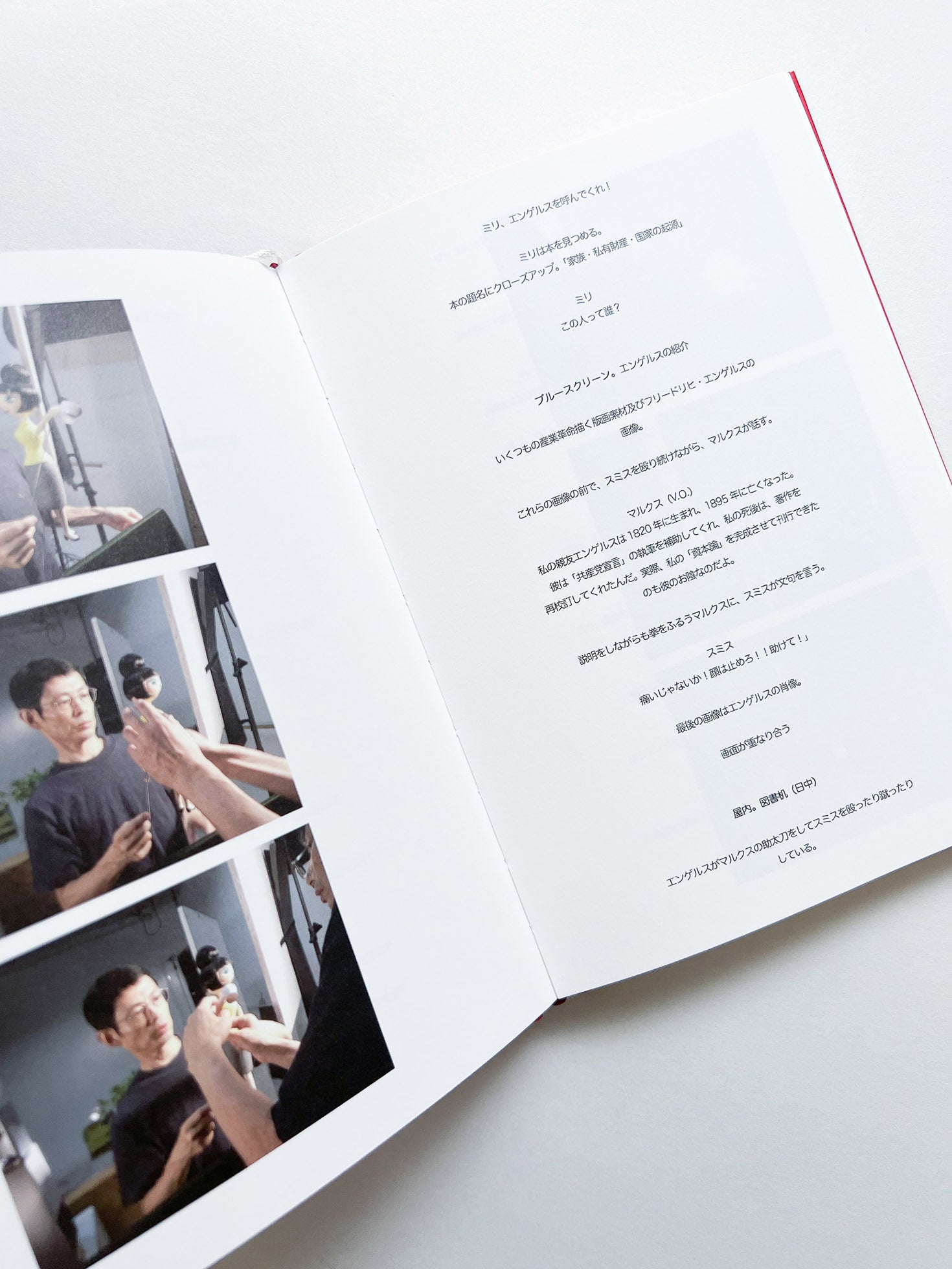 BABY MARX / Pedro Reyes