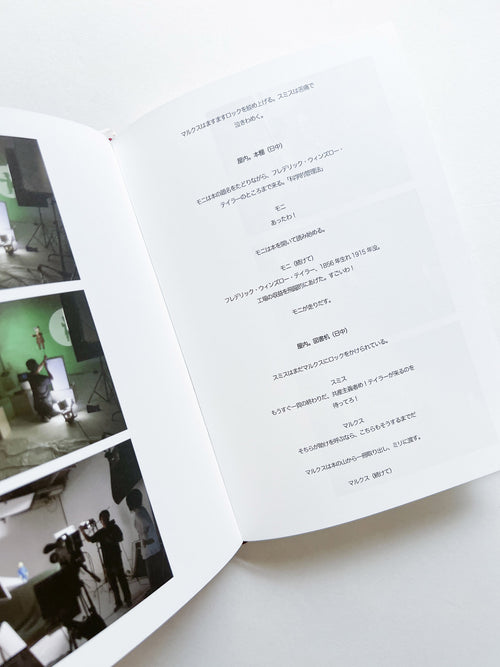 BABY MARX / Pedro Reyes