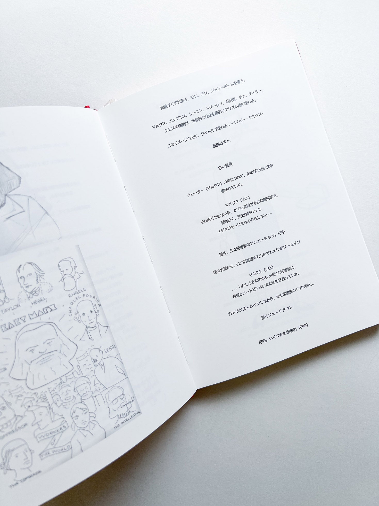 BABY MARX / Pedro Reyes